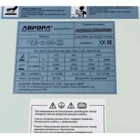 Արգոնային եռակցման սարք (TIG) Aurora Sistema 200 AC/DC PULS (Система 200 AC/DC ПУЛЬС), 200 Ա