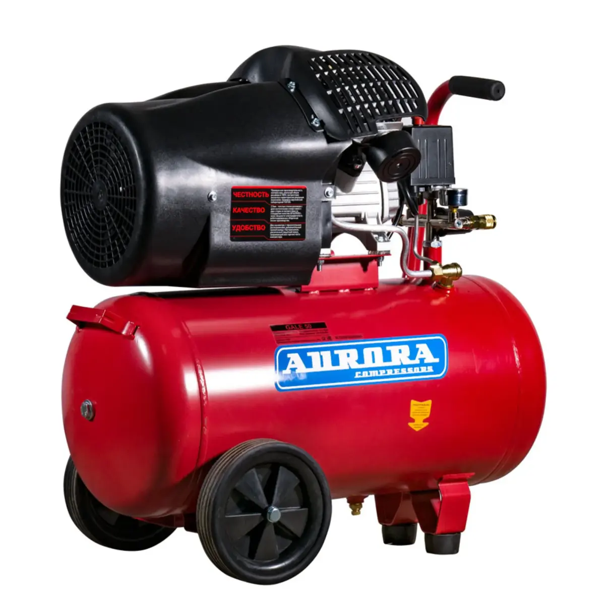 Поршневой компрессор Aurora GALE-50M