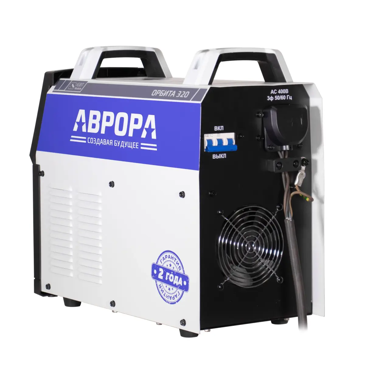 Aurora Орбита 320 եռակցման ինվերտոր