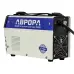 Aurora Вектор 2300 եռակցման ինվերտոր