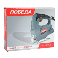 Էլեկտրական նրբասղոց POBEDA L-55/570 570 Վտ