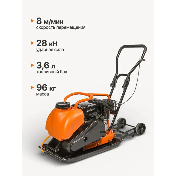 կոմպակտոր BRAIT PC-100 վիբրոպլիտա 4.8 կՎտ 6.5 ձիաուժ