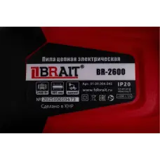 Электрическая цепная пила BRAIT BR-2600, 2400 Вт, 16