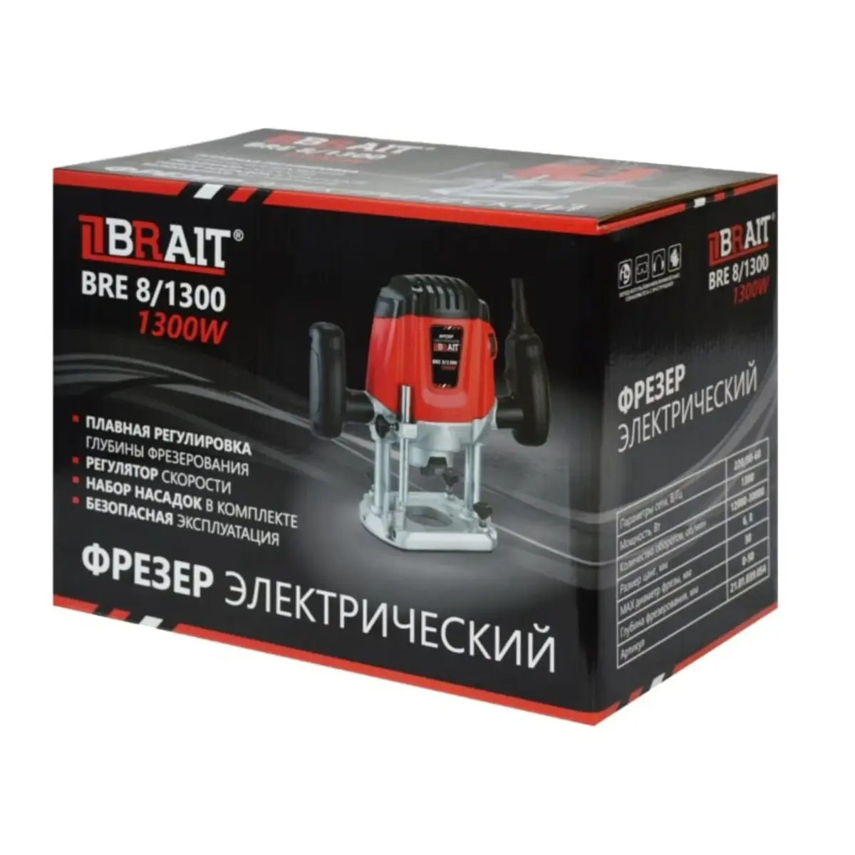BRAIT BRE 8/1300 էլեկտրական ֆրեզեր