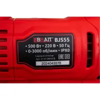 Էլեկտրական նրբասղոց BRAIT BJS55 500 Վտ