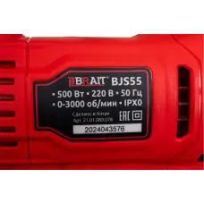 Էլեկտրական նրբասղոց BRAIT BJS55 500 Վտ
