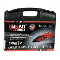 BRAIT BDG-1 rotary multitool, 135 W, 3.2 mm