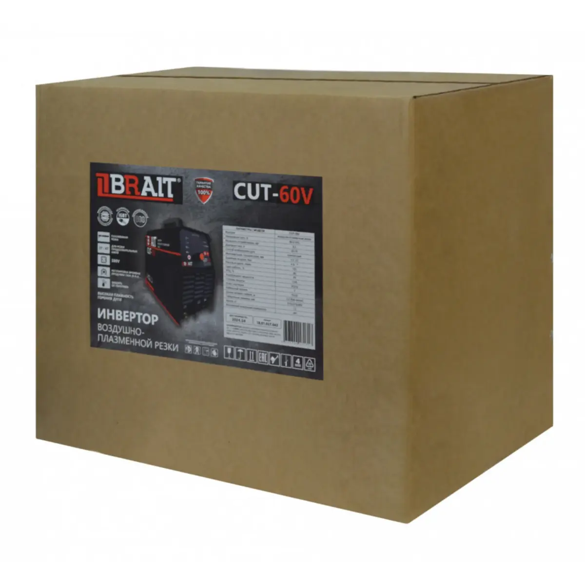 Brait CUT-60V plasma cutter
