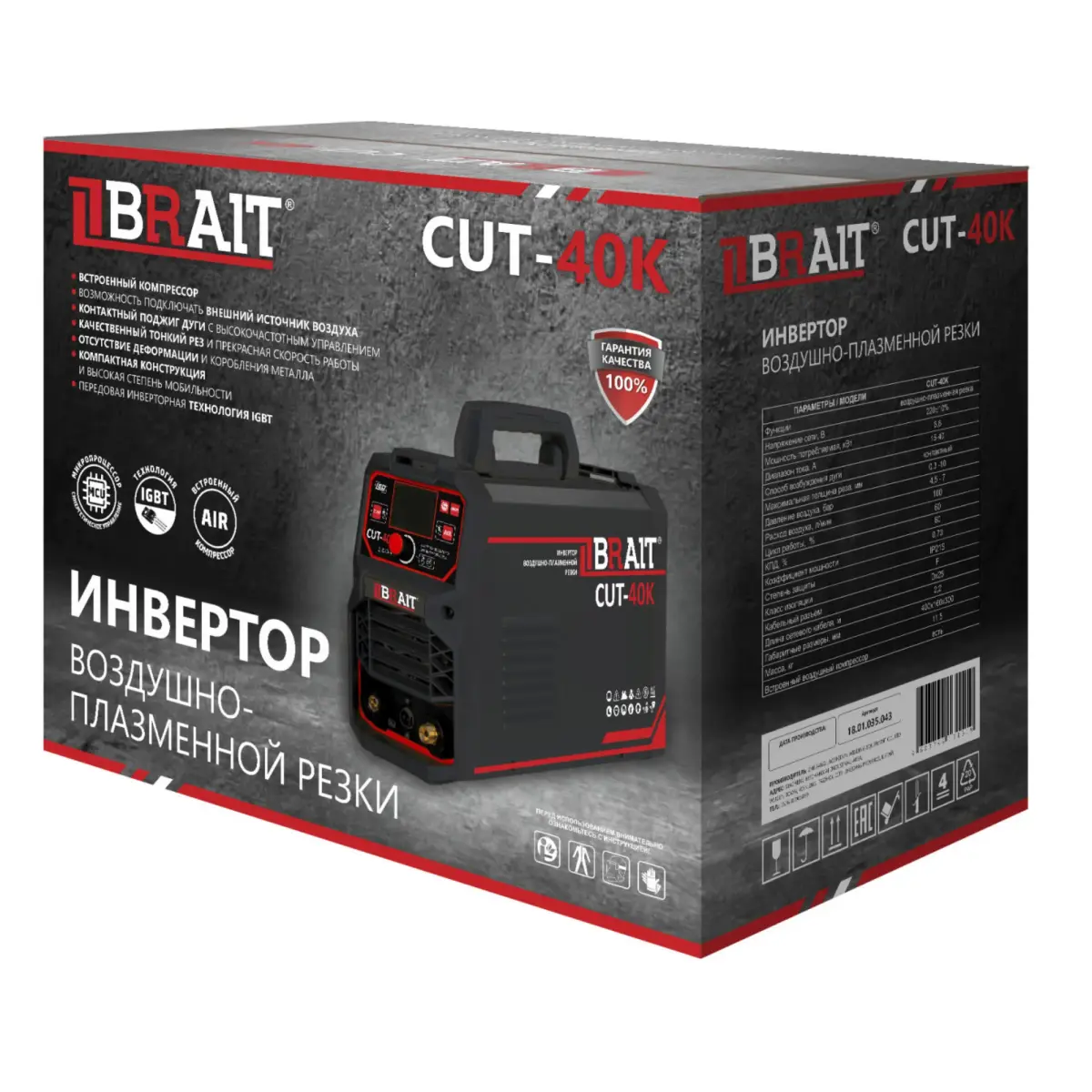 Brait CUT-40K plasma cutter