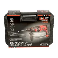 Էլեկտրական SDS Plus հորատիչ-մուրճ 1050 Վտ, 3.2 Ջ BRAIT BRH26D PRO