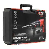 Էլեկտրական SDS Plus հորատիչ-մուրճ 1000 Վտ, 3 Ջ BRAIT BRH26DFR