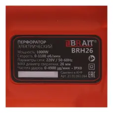 Էլեկտրական SDS Plus հորատիչ-մուրճ 1000 Վտ, 3 Ջ BRAIT BRH26