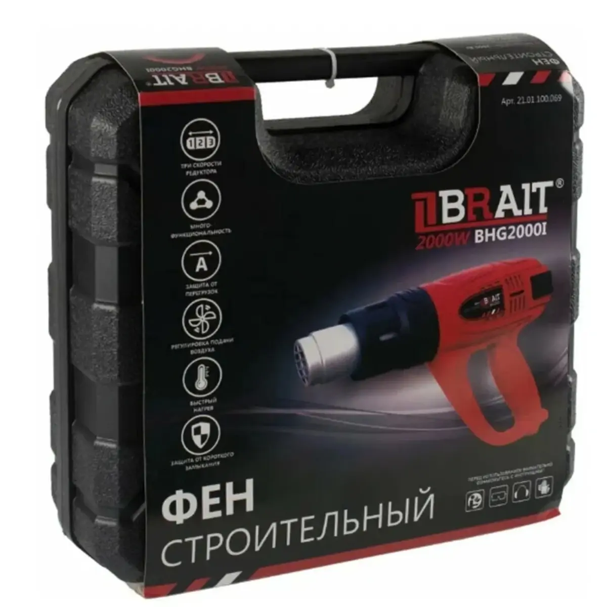 BRAIT BHG2000I տեխնիկական ֆեն