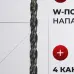 SDS Plus բուր բետոնի համար 8×210 մմ BLACK 31102