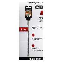 SDS Plus concrete drill bit 8×210 mm BLACK 31102