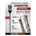 Բուր բետոնի համար SDS Plus 10 մմ × 210 մմ BLACK 31152