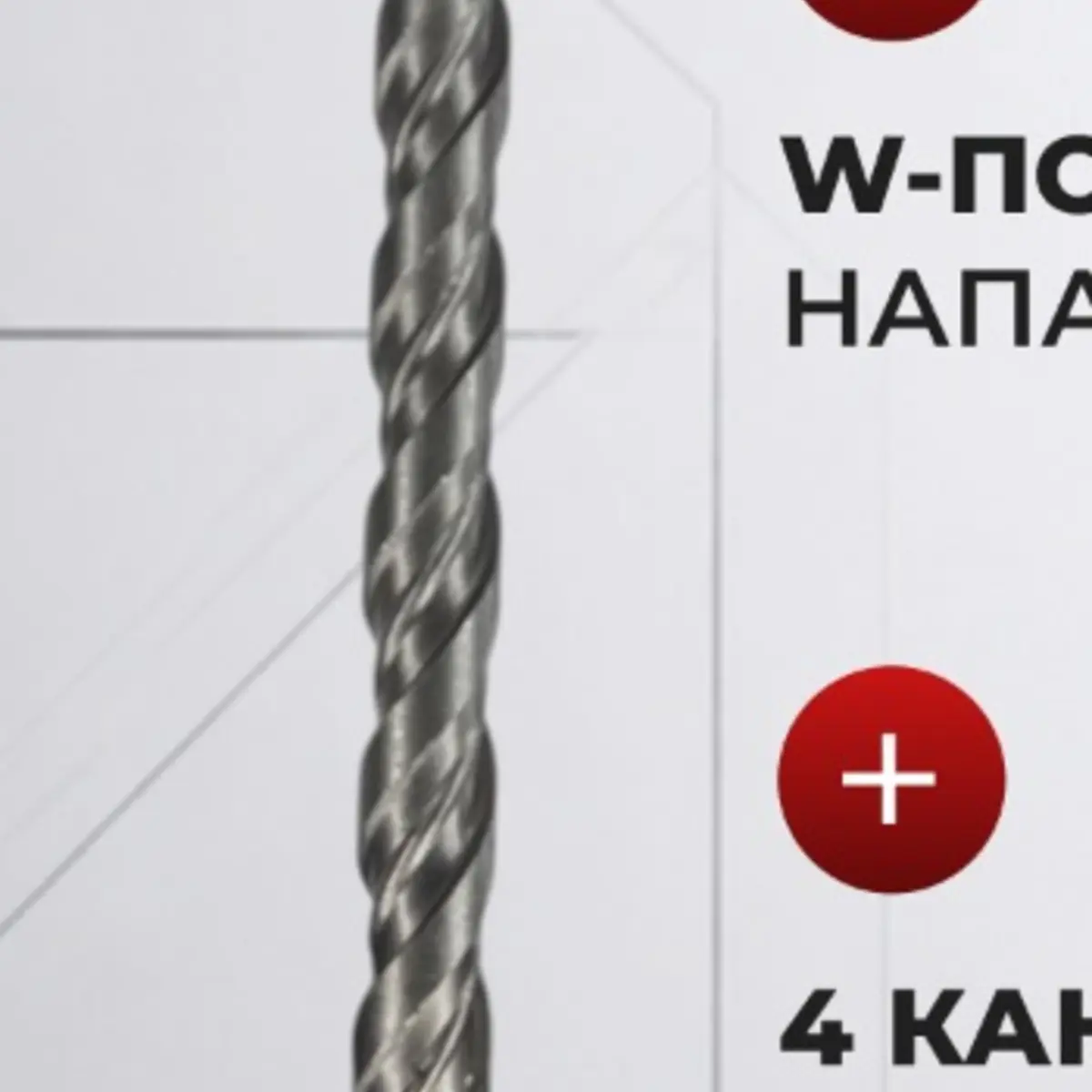 SDS Plus բուր բետոնի համար 14×260 մմ BLACK 31251