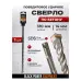 Բուր բետոնի համար SDS Plus 14 մմ × 310 մմ BLACK 31252