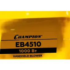 Օդամղիչ-փոշեկուլ Champion EB4510, 1000 Վտ, 13500 լ/ր
