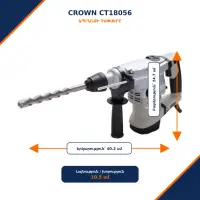 Էլեկտրական հորատիչ (Պերֆերատոր) 1250Վտ/SDS Plus/ 4.5ջ/ CROWN CT18056