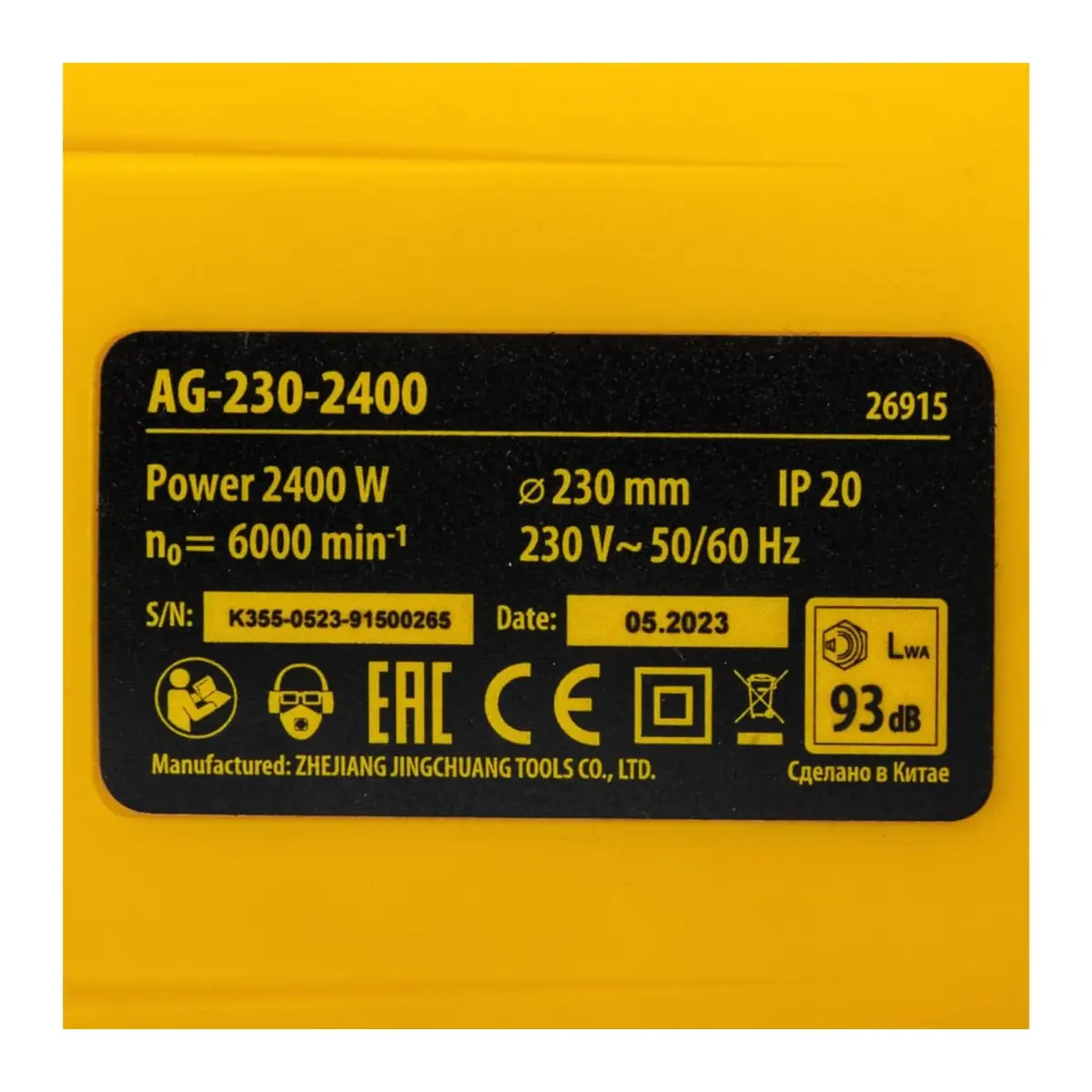 DENZEL AG230-2400 26915 230 mm angle grinder