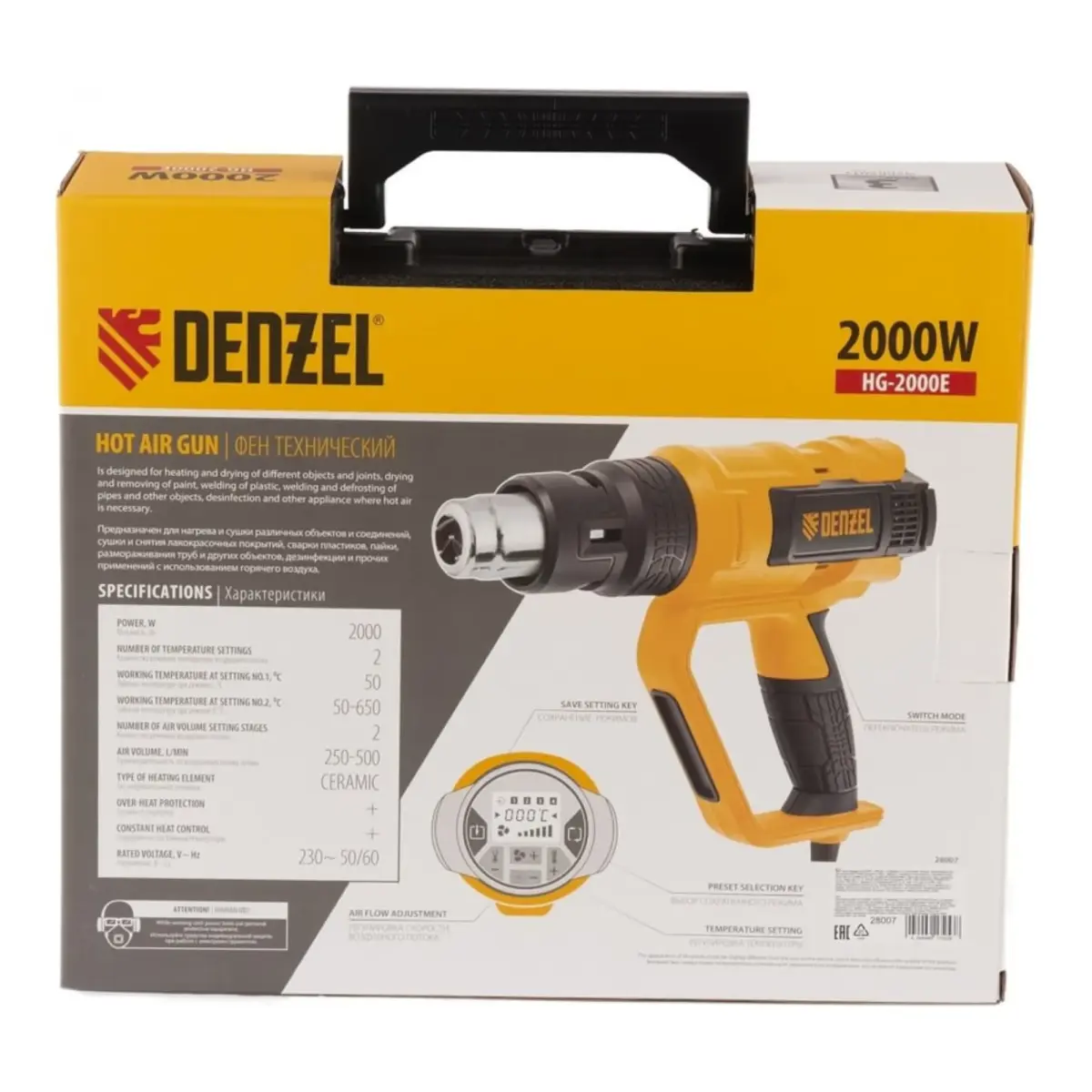 DENZEL HG-2000E 28007 corded heat gun