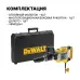Dewalt D25902K QS հարվածային մուրճ՝ հիմնական տեսք