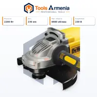 Անկյունային հղկող մեքենա 2200 Վտ, 230 մմ Dewalt DWE492-KS