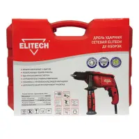 Электрическая ударная дрель ELITECH ДУ 650РЭК — 650 Вт, 13 мм