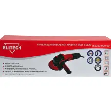 ELITECH МШУ 1112Э angle grinder — 1150 W, 125 mm