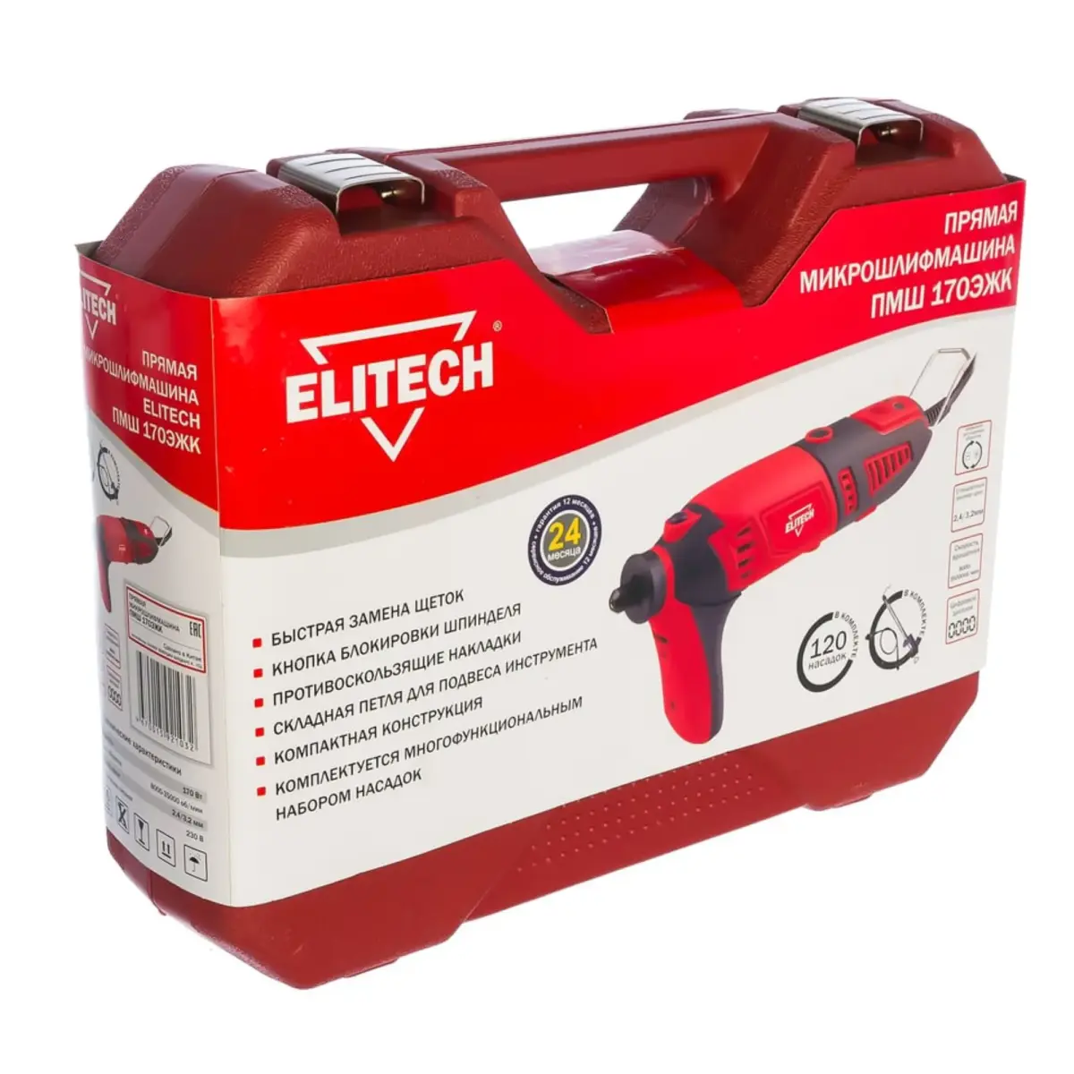 ELITECH ПМШ 170ЭЖК ռոտացիոն բազմագործիք