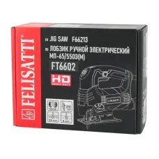 Էլեկտրական նրբասղոց FELISATTI MP-65/650E 650 Վտ