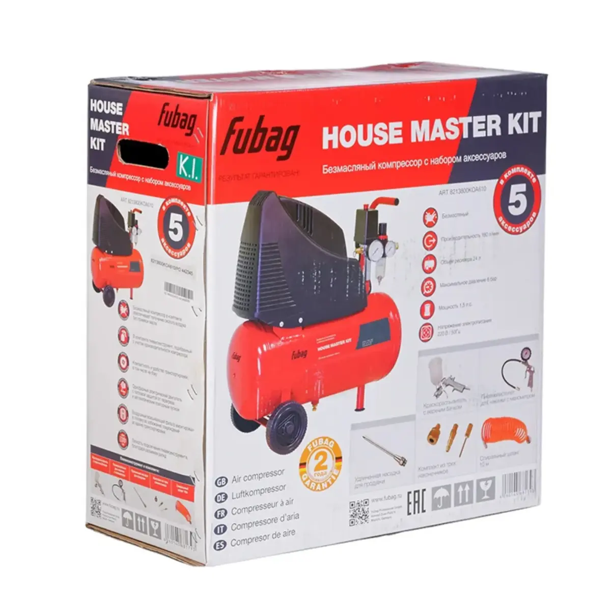 Fubag HOUSE MASTER KIT air compressor with tool kit
