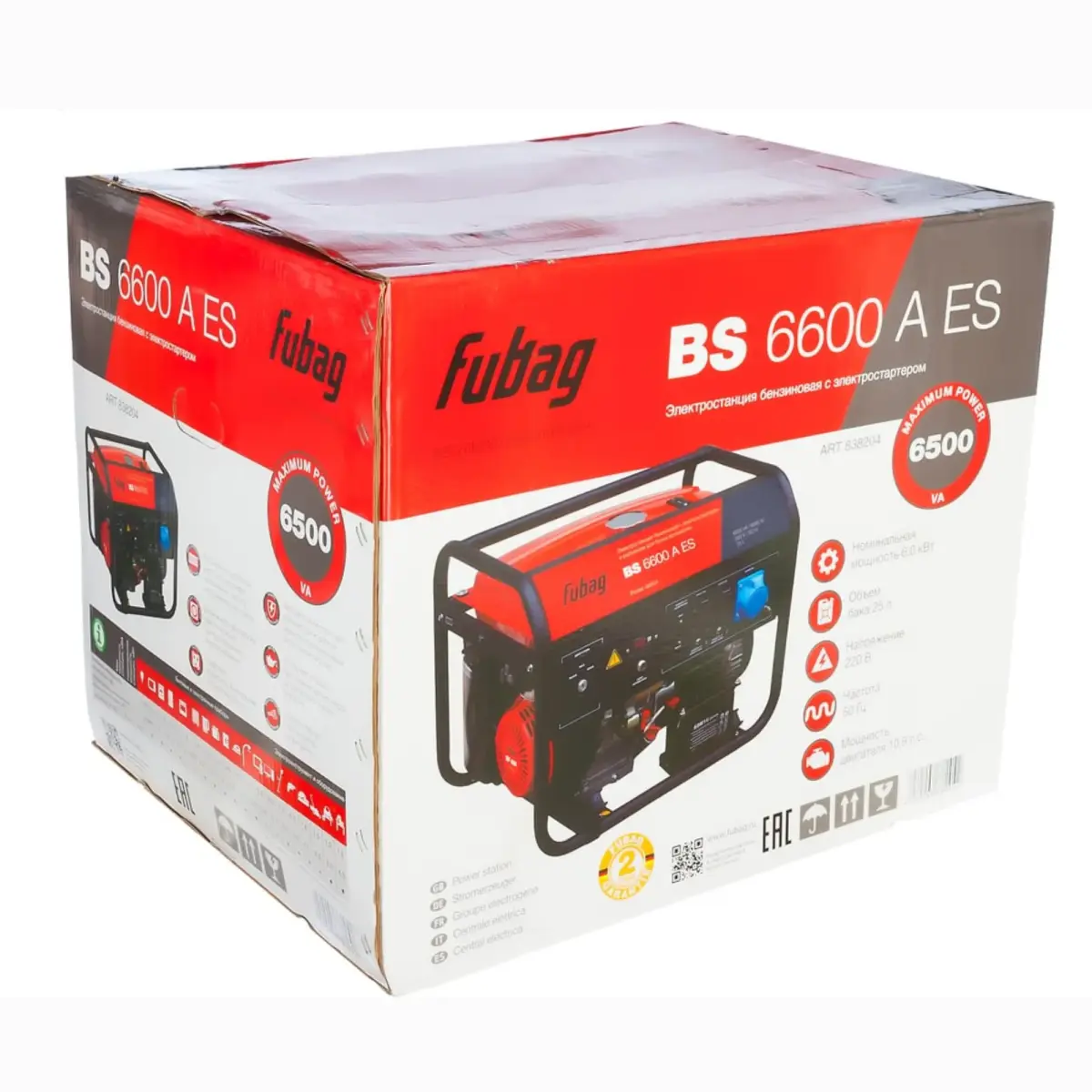 FUBAG BS 6600 A ES gasoline generator with 6.5 kVA maximum output