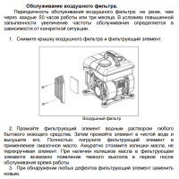 Ինվերտորային բենզինային գեներատոր (մեկնարկիչով) 9000 Վտ Huter DN12500iXA- ԱՓՀ(ATS)- միացման հնարավորոթյունով