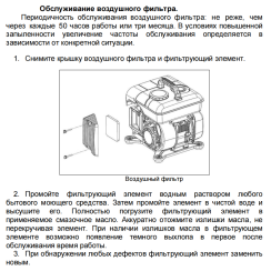 Ինվերտորային բենզինային գեներատոր (մեկնարկիչով) 9000 Վտ Huter DN12500iXA- ԱՓՀ(ATS)- միացման հնարավորոթյունով