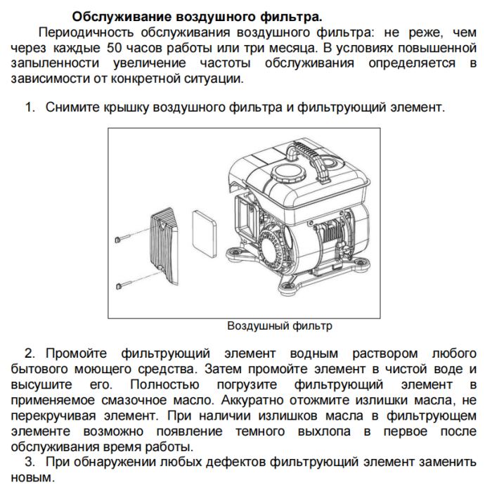 Huter DN12500iXA ինվերտորային բենզինային գեներատոր 8 կՎտ 220 Վ