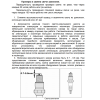 Ինվերտորային բենզինային գեներատոր (մեկնարկիչով) 9000 Վտ Huter DN12500iXA- ԱՓՀ(ATS)- միացման հնարավորոթյունով