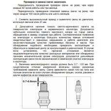 Ինվերտորային բենզինային գեներատոր (մեկնարկիչով) 9000 Վտ Huter DN12500iXA- ԱՓՀ(ATS)- միացման հնարավորոթյունով