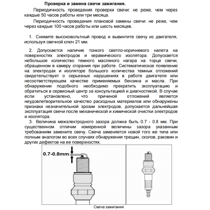 Huter DN12500iXA ինվերտորային բենզինային գեներատոր 8 կՎտ 220 Վ