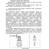Ինվերտորային բենզինային գեներատոր  2500 Վտ Huter DN2700Si