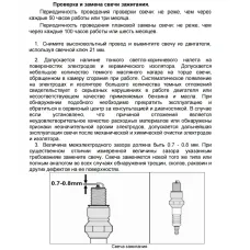 Ինվերտորային բենզինային գեներատոր (մեկնարկիչով) 6500 Վտ Huter DN7500SXA- ԱՓՀ(ATS)- միացման հնարավորոթյունով