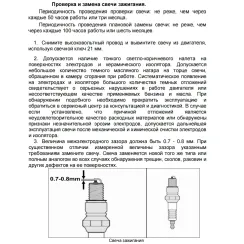 Ինվերտորային բենզինային գեներատոր (մեկնարկիչով) 6500 Վտ Huter DN7500SXA- ԱՓՀ(ATS)- միացման հնարավորոթյունով