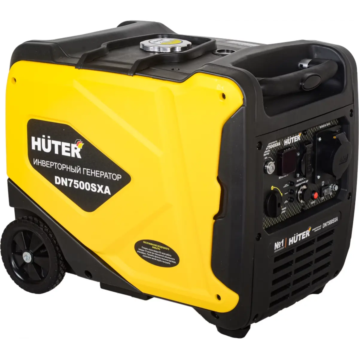 Huter DN7500SXA ինվերտորային բենզինային գեներատոր 5․5 կՎտ 220 Վ