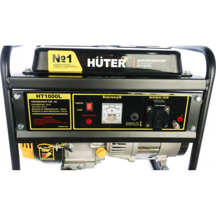 Huter - Բենզինային գեներատոր 1100 Վտ Huter DY1000L - Գեներատորներ