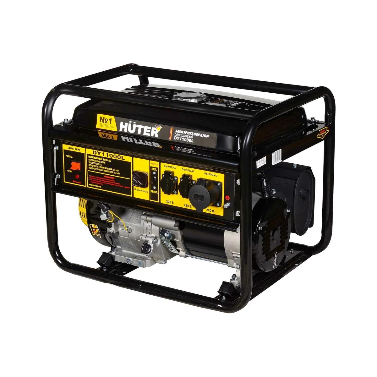 Huter - Բենզինային գեներատոր 8000 Վտ Huter DY9500L - Գեներատորներ