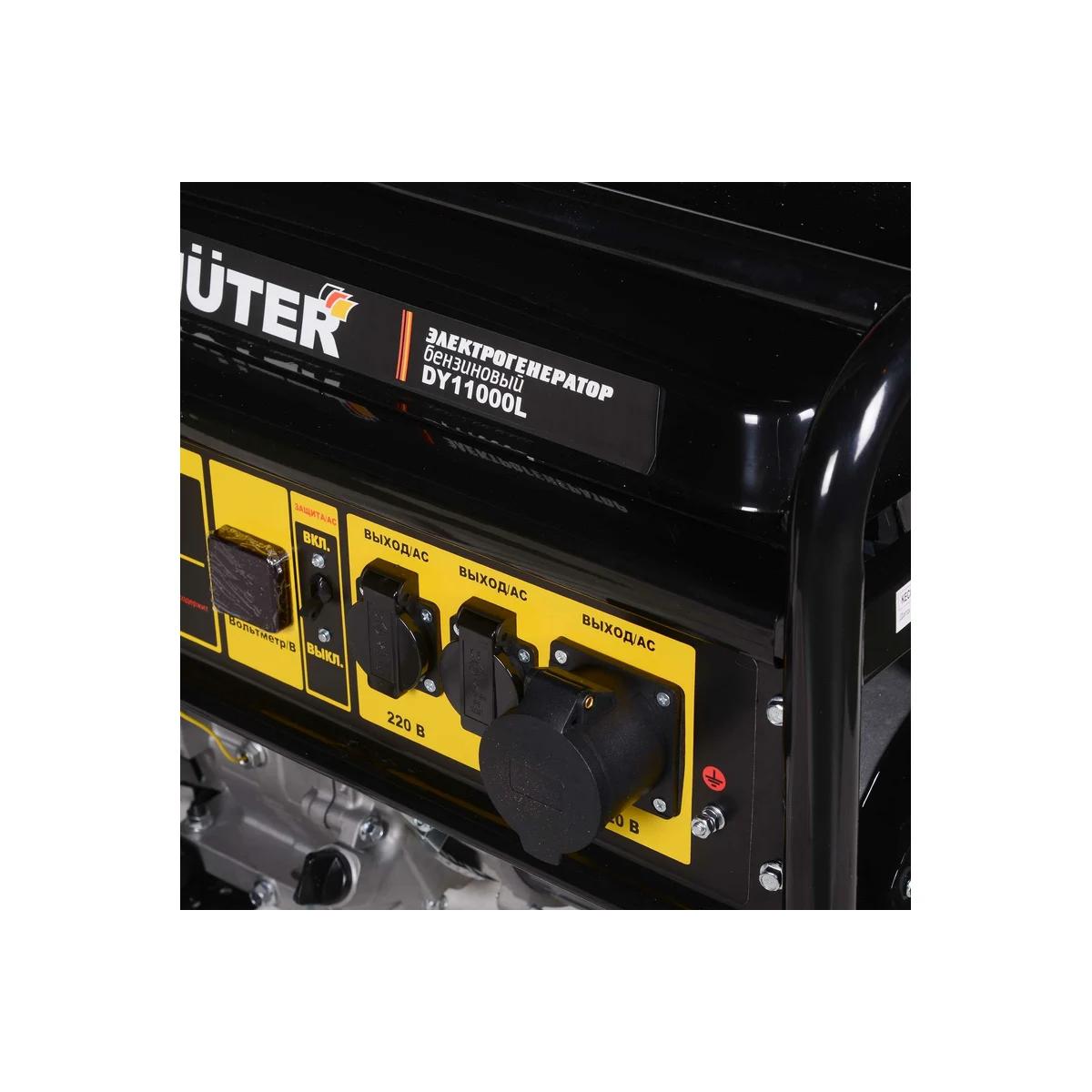 Huter - Բենզինային գեներատոր 8000 Վտ Huter DY9500L - Գեներատորներ