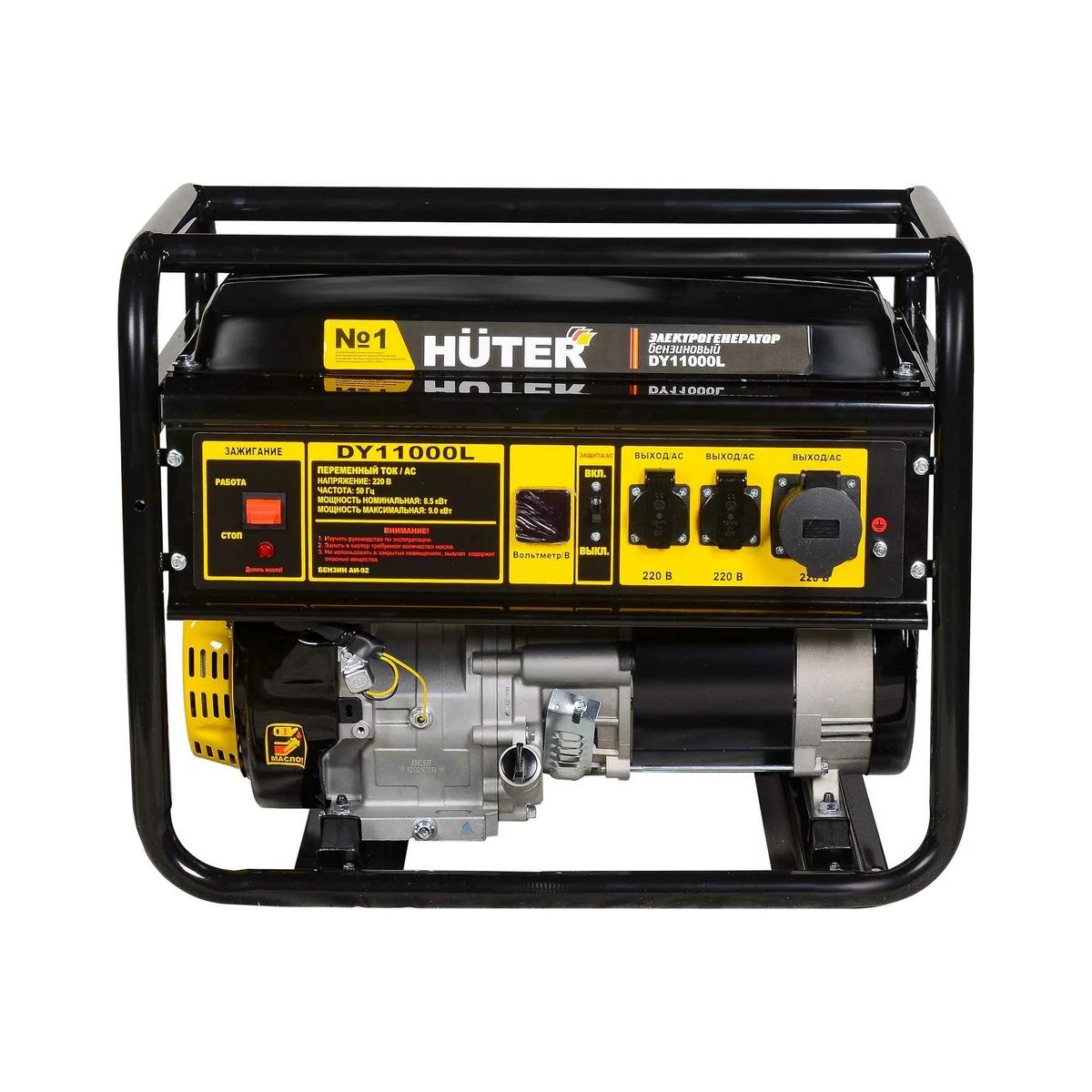 Huter - Բենզինային գեներատոր 8000 Վտ Huter DY9500L - Գեներատորներ