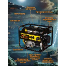 Բենզինային գեներատոր 11000 Վտ Huter DY13000L