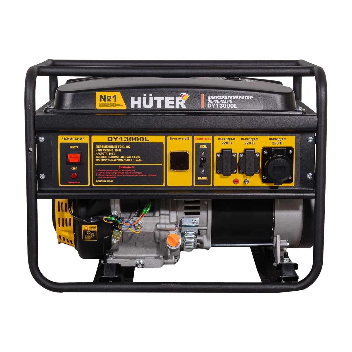Huter - Բենզինային գեներատոր 8000 Վտ Huter DY9500L - Գեներատորներ